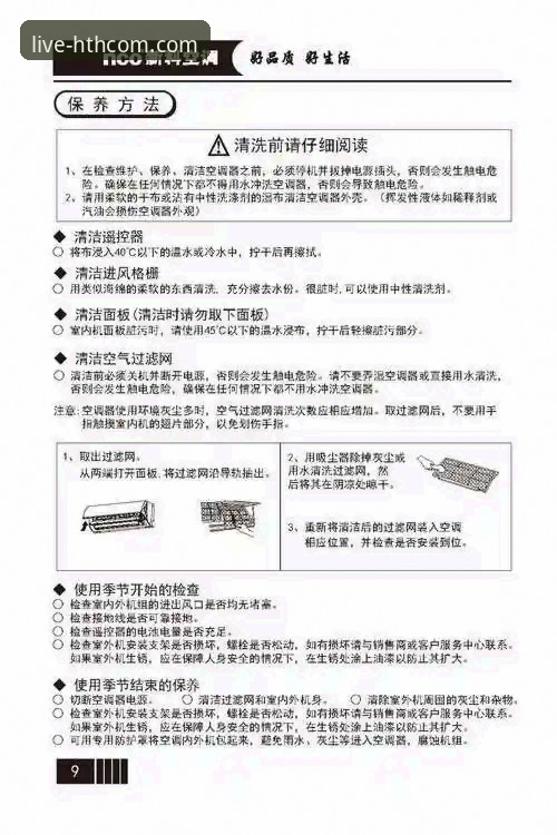 华体会最新版本评测：从安装到使用的完整操作教程